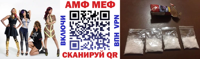 Амфетамин Розовый  Старая Русса 