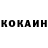 Конопля Bruce Banner Fan Deception