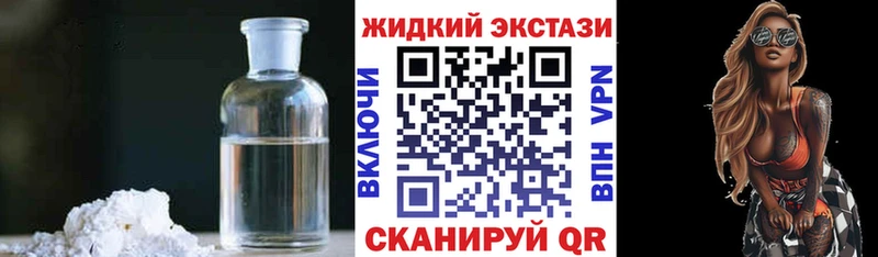 shop наркотические препараты  Старая Русса  БУТИРАТ 99% 