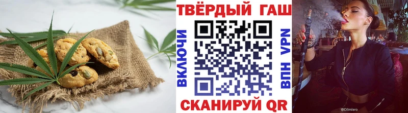 Еда ТГК конопля  Старая Русса 