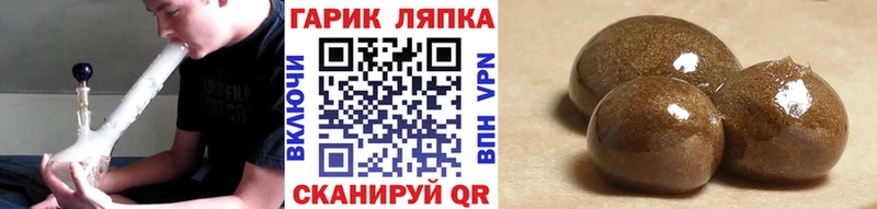ГАШ Ice-O-Lator Старая Русса