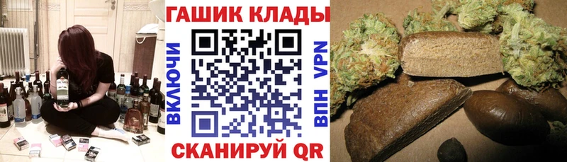 ГАШИШ 40% ТГК  Старая Русса 