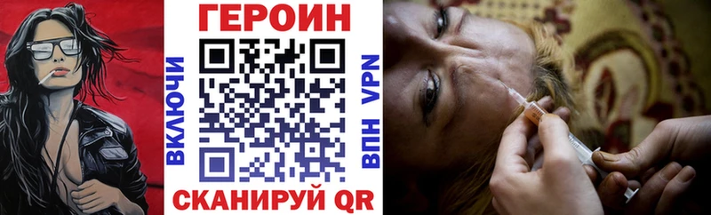 ГЕРОИН Афган Старая Русса