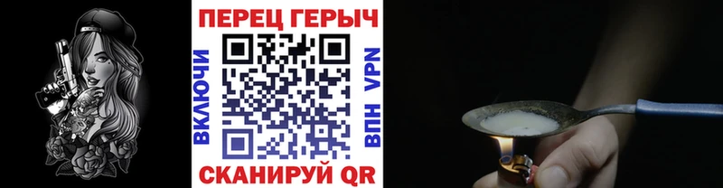 Героин VHQ  Старая Русса 