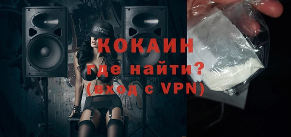 мефедрон VHQ Армянск