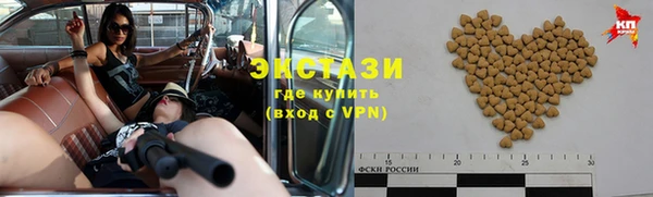 кокаин премиум Арсеньев