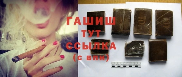 кокаин премиум Арсеньев