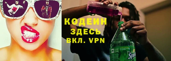 кокаин колумбия Нязепетровск