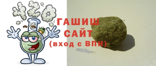 кокаин премиум Арсеньев