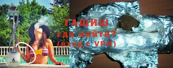 прущая мука Аркадак