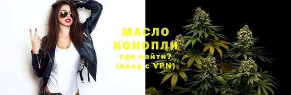 кокаин премиум Арсеньев