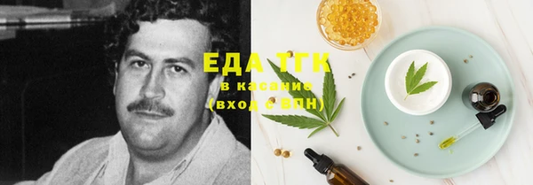 прущая мука Аркадак