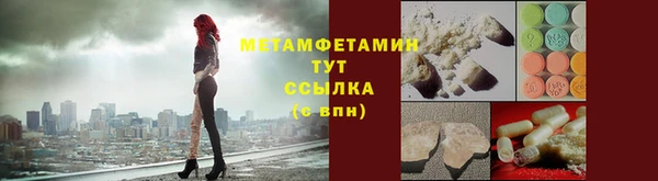 мефедрон VHQ Армянск