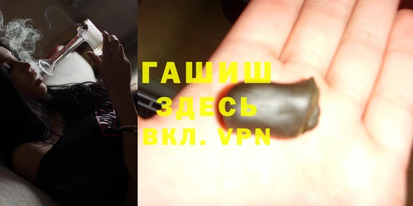 кокаин премиум Арсеньев