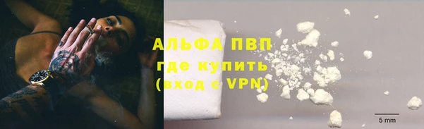 мефедрон VHQ Армянск