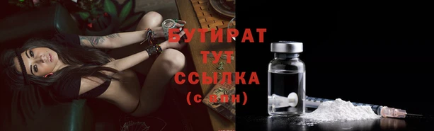 кокаин премиум Арсеньев