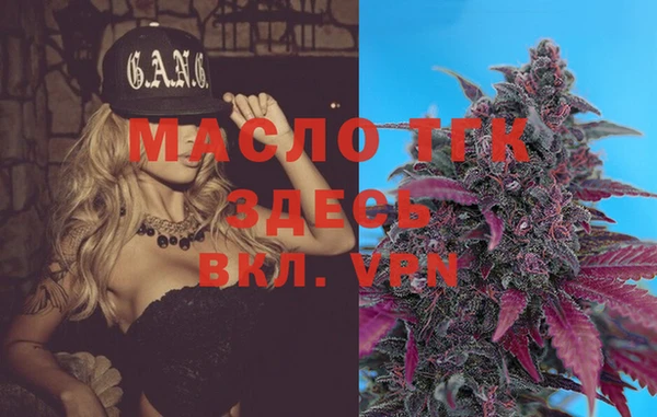 мефедрон VHQ Армянск