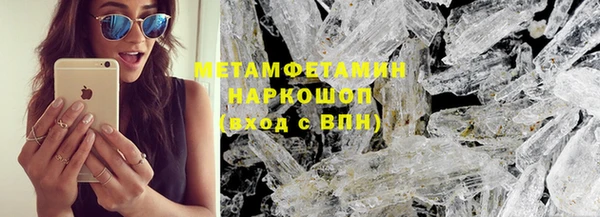 мефедрон VHQ Армянск