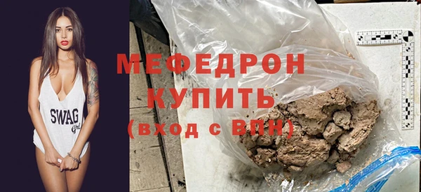 прущая мука Аркадак