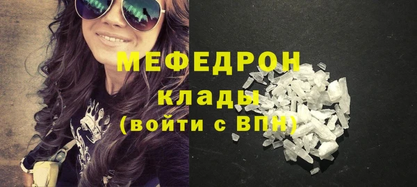 кокаин премиум Арсеньев