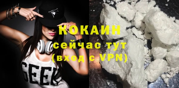 кокаин премиум Арсеньев