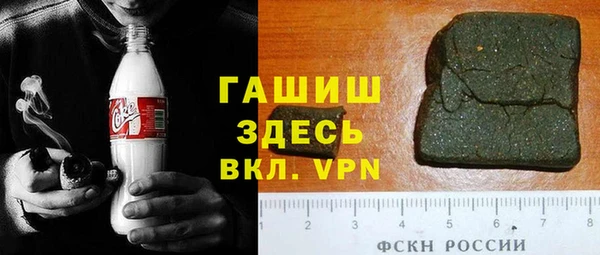 прущая мука Аркадак