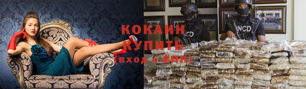 кокаин премиум Арсеньев