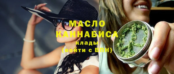 кокаин премиум Арсеньев