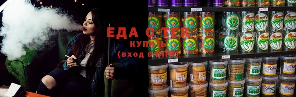 мефедрон VHQ Армянск