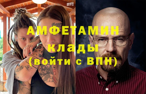 мефедрон VHQ Армянск