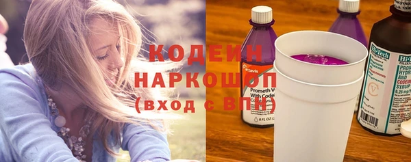мефедрон VHQ Армянск