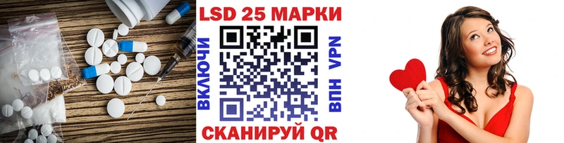 наркота  Старая Русса  LSD-25 экстази ecstasy 
