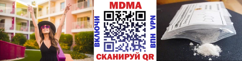 ОМГ ОМГ рабочий сайт Старая Русса MDMA Molly