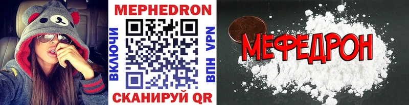 МЕФ кристаллы Старая Русса