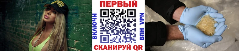 Первитин Декстрометамфетамин 99.9%  Старая Русса 