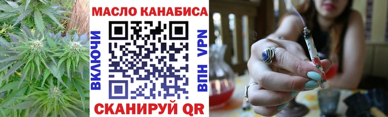 купить   Старая Русса  ТГК Wax 